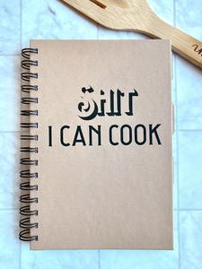 Shit I Can Cook - Personalized Hardcover Recipe Journal Affordable Cheap Online