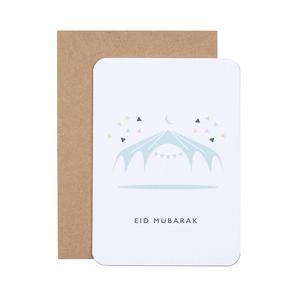 Eid Mubarak Marquee Greeting Card Amazon Cheap Pice