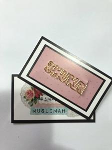 Deen Inspired Paper Clip / Bookmark - Shukr Free Shipping 100% Guaranteed