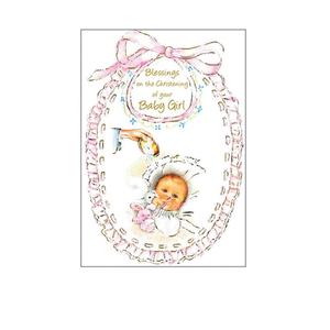 Baby Girl Christening Blessings Card Outlet Deals