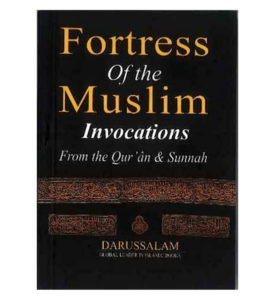 Fortress of the Muslim (Pocket Size) Sale Recommend