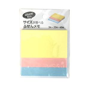 3 Size Sticky Notes, 60 sheets Fashionable Sale Online