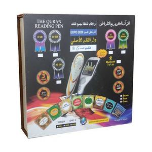 AL HOUDA THE QURAN READING PEN EXPO 2020 For Sale Online