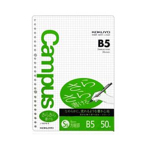 Campus Loose Leaf Filler Paper for B5 Binder 5mm Grid Ruled 50 Sheets Discount Newest