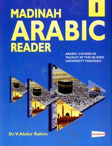 Madinah Arabic Reader (Book 1) Free Shipping In China
