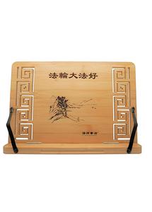Book Holder Stand Medium (13 X 9.5") - Mountain For Sale Official Site