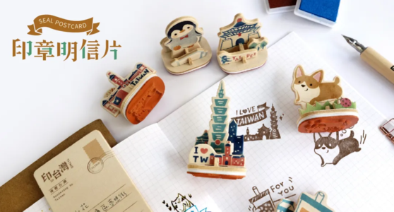 DIY Seal Postcard - World Famous Travel Spot Series Buy Cheap Footlocker Finishline