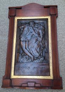 Amihion Antiopa (Bronze Relief) Outlet Shop
