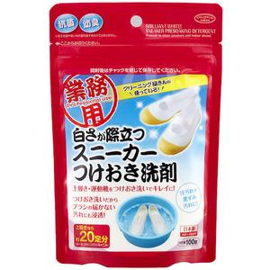Sneaker detergent with outstanding whiteness 1007657 Aimedia For Cheap Pice