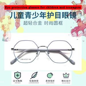 Over 8 Years Old Children Glasses Frame Ultra Light Safety Personality High-Grade Prescription Glasses Frame Polygon Store With Big Discount