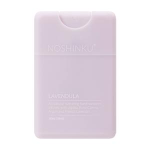 Lavendula Refillable Pocket Hand Sanitizer Cheap Lowest Pice