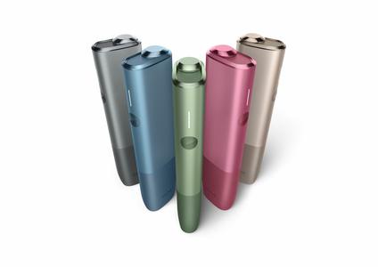 IQOS ILUMA In China Cheap Online
