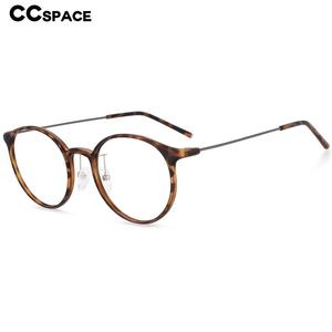 54274 Round Retro Simple Super Light Anti Blue Light Glasses Frames Women Men TR90 Computer Eyeglasses Discount Free Shipping