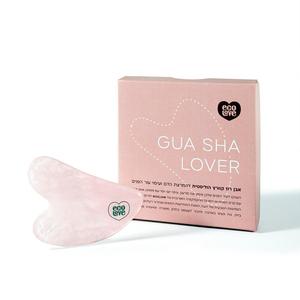 Gua Sha Lover - Discount Wiki