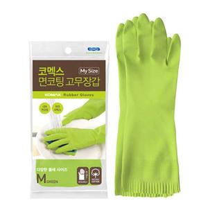 KOMAX Rubber gloves 51005 (mix colours) View For Sale