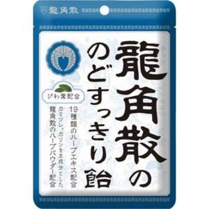 Ryukakusan Refreshing Throat Drops (100g) Best Wholesale
