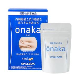 Pillbox Onaka Weight Loss Supplement 60 tablets Free Shipping Cheap Real