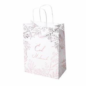Eid Mubarak gift bags Discount Big Discount