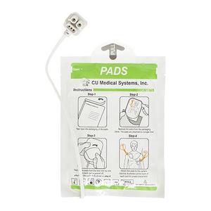 Adult Defibrillator Pads for SP1 AED Cheap Sale Best Pices