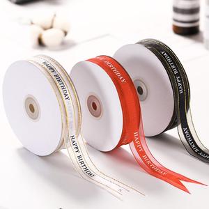 50 Yards 1 inch Wide Satin Ribbon for Wedding Gift Box Wrapping Decoration : Happy Birthday In China Cheap Pice