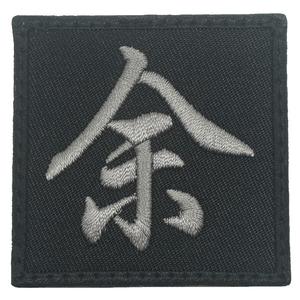 YU PATCH - BLACK FOLIAGE Outlet Discount Sale