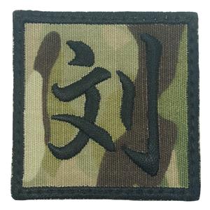 LIU PATCH - MULTICAM Get Authentic Cheap Online