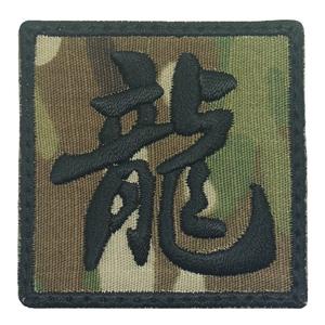 LONG PATCH - MULTICAM Outlet Supply
