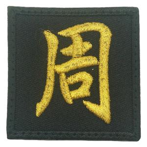 ZHOU PATCH - BLACK GOLD Clearance Geniue Stockist