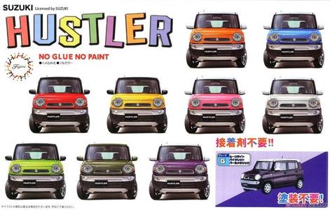 Fujimi 066219 1/24 Suzuki Hustler (PurplePearl) Cheap Get To Buy