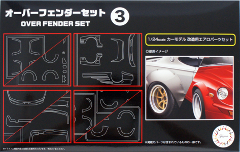 Fujimi 116402 1/24 Overfender set 3 Discount Best Pices