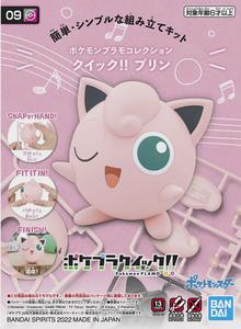 Bandai Spirits Pokemon Model Kit Quick! #09 Jigglypuff 2025 New For Sale
