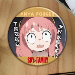 SPY x FAMILY Large Badge Anya Free Shipping Browse