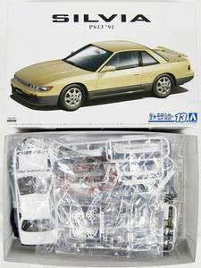 Aoshima 5791 1/24 NISSAN SILVIA PS13 K'S DIA-PACK'91 Store Sale Online