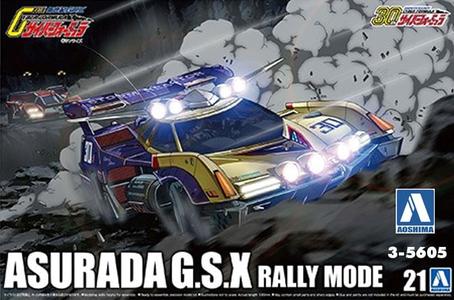 Aoshima 5605 1/24 ASURADA G.S.X. RALLY MODE Clearance Websites