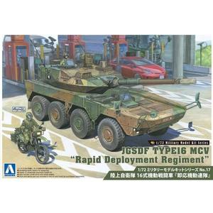Aoshima 5684 1/72 JGSDF TYPE16 MCV MULTI-ROLE Outlet Cheap Quality