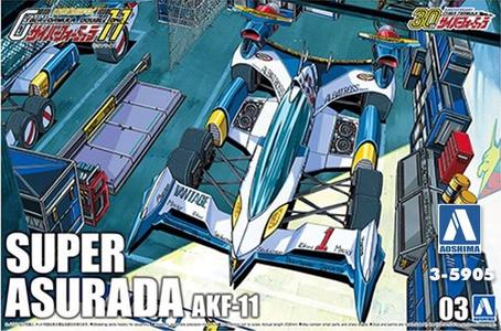 Aoshima 5905 1/24 SUPER ASURADA AKF-11 Free Shipping Pick A Best