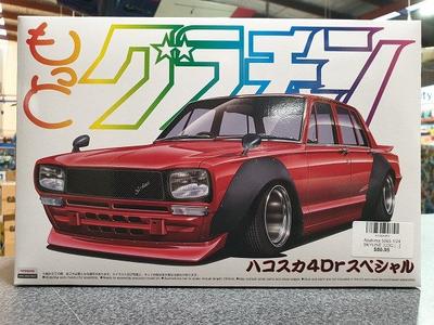 Aoshima 5065 1/24 SKYLINE 222GT 4DR'71 Discount Best
