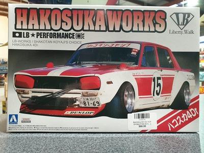 Aoshima 5126 1/24 HAKOSUKA WORKS CAR Outlet Fashionable