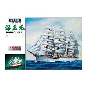 Aoshima 04474 1/150 Kaiwo Maru Pay With Paypal Cheap Online