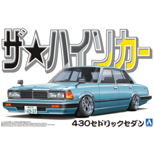 Aoshima 1/24 NISSAN 430 CEDRIC LOWERED Cheap Best Sale