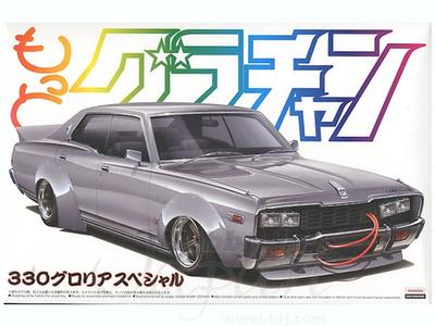 Aoshima 1/24 330 GLORIA SPECIAL Authentic For Sale
