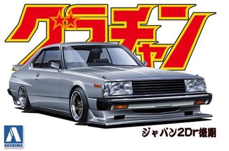 Aoshima 4269 1/24 CELICA 2000 GT-E S Outlet With Credit Card