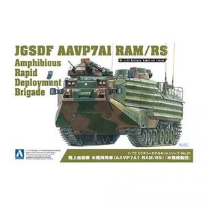 Aoshima 1/72 JSDF AAVP Collections Cheap Pice