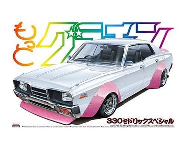 Aoshima 0014 1/24 CEDRIC 4DR HT 2000 SGL-E 100% Guaranteed