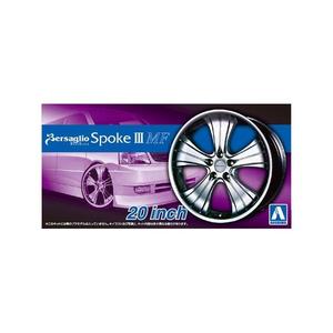 Aoshima 5465 1/24 Bersaglio Spoke III MF 20-Inch - Wheels and Tires (2 Pairs) Cheap Sale Manchester Great Sale