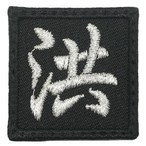 MINI HONG PATCH - BLACK SILVER Free Shipping Fashion Style