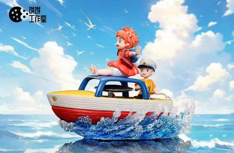 Bing Bing Studio - Ponyo & Sosuke 2.0 Discount Choice