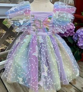 Embroidered Sequin Butterflies on Soft Champagne Tulle Buy Cheap Pre Order