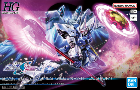 1/144 HG Gyan Strom Cheap For Cheap
