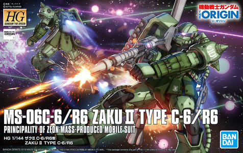 1/144 HG Zaku II Type C-6/R6 Cheapest Pice